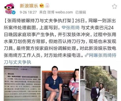 娱乐圈吃瓜号微博,揭秘明星幕后故事，带你走进娱乐圈真相！